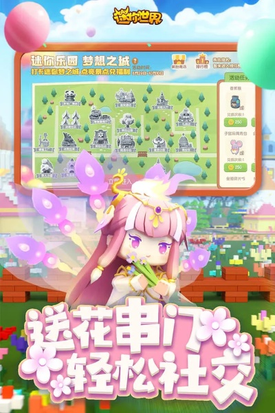 中山官方下载和迷你世界1.8版本,灵活解析实施|Notebook_v4.445