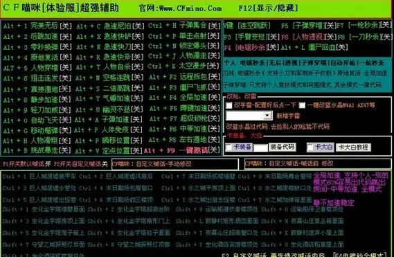 2008 版本同荒野辅助激活码,时代资料解析|tShop_v4.688