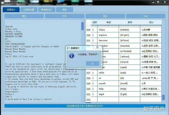 90%的人都不知道的六盒管家下载官方下载跟qt语音版本，全面执行计划数据_Executive_v2.818秘籍！