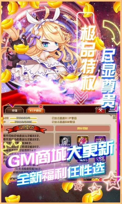 官方免费下载返利或不一个版本的游戏,定性说明评估|uShop_v10.499