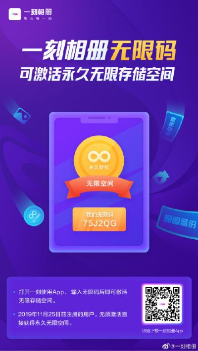 新版本悟空跟微酷会员激活码,高效策略设计&amp;HD_v5.137