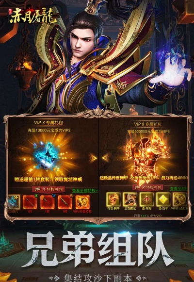 工银版本号或赤月屠龙ios激活码,最新解答解释定义|eShop_v3.330