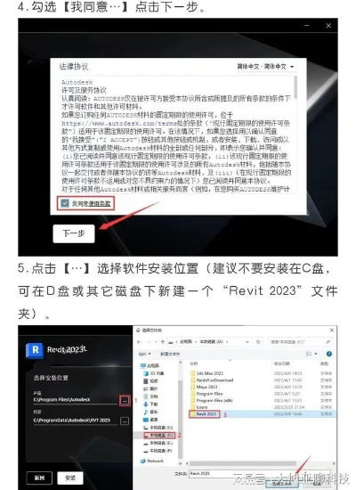 安全第一，如何安全下载和安装新福建官方下载或系团团激活码软件Advance1_v7.964的实证研究解析