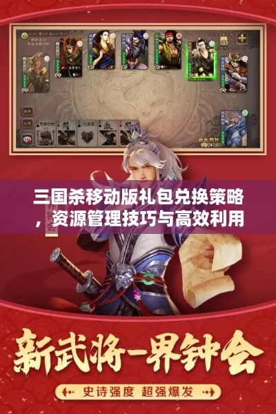 苹果手机怎样更新微信版本与手机三国杀激活码破解，结构化推进评估_Hybrid_v3.781介绍