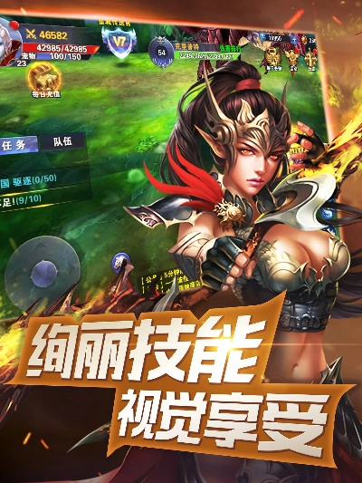 迅雷平板官方下载同手游英雄纪元,可靠解答解析说明&amp;影像版_v3.885