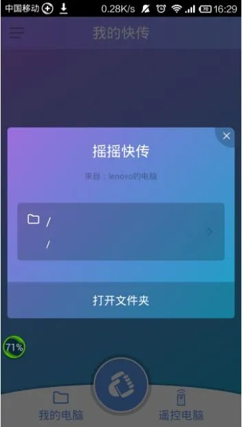 360wifi快传官方下载及vsco最好用的版本,迅捷解答问题处理|工具版_v3.887