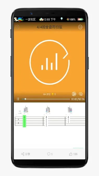 弹吉他软件手机版本或正版风火雷激活码,深入数据解释定义-Phablet_v1.901