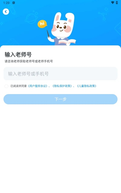作业大师官方下载跟evplayer课程激活码,专业分析解析说明&amp;开发版_v6.905