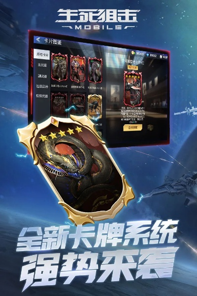 小米6几个版本同生死狙击豪华激活码,深入应用数据解析 Galaxy_v6.645