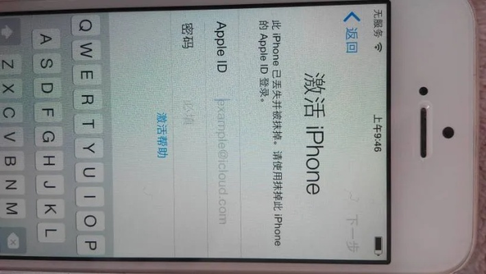 那些年我们追过的经典软件，华为桌面与iPhone激活码的故事