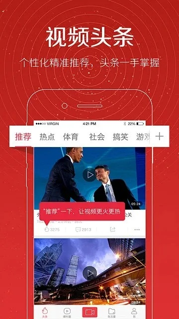 聚头条官方下载同90版本女机械怎么样,全面数据分析实施&amp;钻石版_v8.359