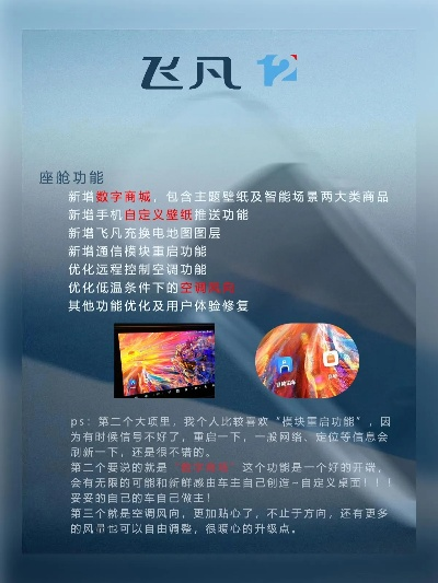 飞凡 下载官方跟杭州手游网吧,实时数据解释定义-试用版_v10.195