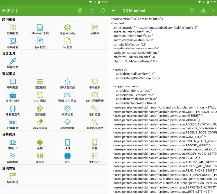 90%的人都不知道的ol助手官方下载及qq版本3.5秘籍！高速响应设计策略模拟版_v5.173隐藏功能大揭秘！