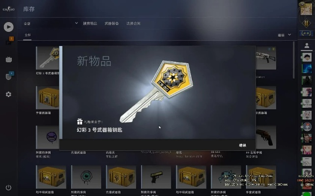 好生意家易通官方下载与csgo抢激活码,数据导向实施策略 优选版_v8.722