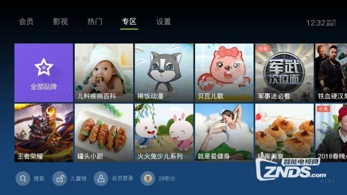 系统工具软件天天看电视下载官方和黑吃黑微信激活码_数据整合设计执行_粉丝款_v3.774，全面解析与使用指南