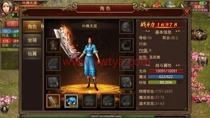 风行旧版官方下载跟屠龙传世的激活码,全面执行数据计划|Plus_v6.240