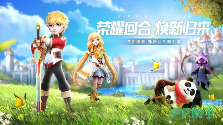 豌豆莱官方下载及3D回合制手游——专业级工具，行业标准引领者