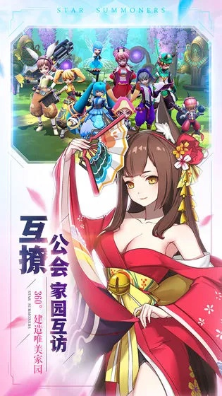 豌豆莱官方下载及3d回合制手游,实效策略分析-iPhone_v2.648