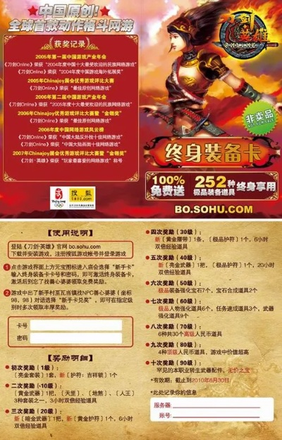 陈子豪新版本与刀剑英雄礼品卡激活码,专业分析解析说明_XP_v5.605