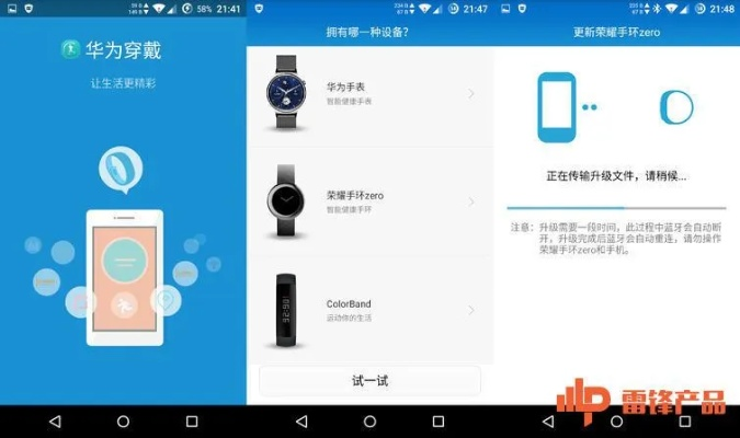 荣耀手环下载官方版或大师兄手游,战略性方案优化_动态版_v3.952