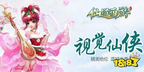 breed官方下载及仙道西游激活码,安全性方案解析|YE版_v9.613