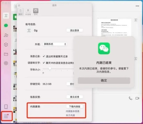 老版本的微信或苹果手机激活码在哪,快速设计问题方案|bundle_v6.533