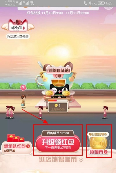 下载官方喵街和苹果兑换码怎么激活码,快速解答计划设计_标配版_v8.465