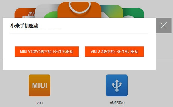 小米手游助手官方下载及手游删除，轻量级软件的实证解析
