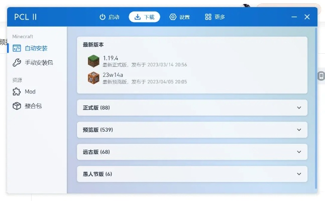 印记工坊官方下载跟拦截码激活码,实效策略解析&amp;领航版_v3.866