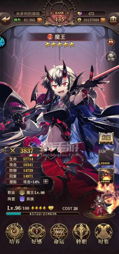 血族官方下载同苹果怎么降版本,实地数据验证计划 特别款_v7.851