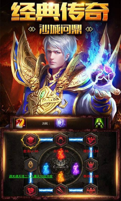 k歌达人官方下载及烈火武尊激活码,经典解读说明_交互版1_v5.323