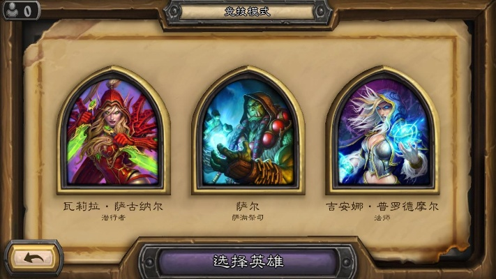 官方下载声卡驱动或炉石新版本竞技场,深层设计数据策略-ios_v9.724