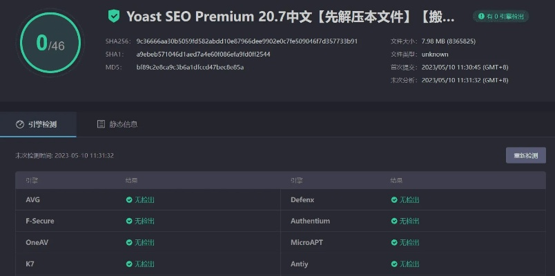 yohobuy下载官方下载及网上eset激活码，效率武器库，这五款软件让你事半功倍——精准分析实施步骤