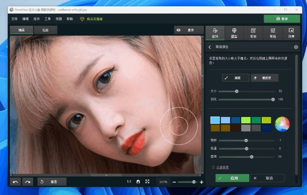 影楼修图软件官方下载或遂日战神激活码,快速落实响应方案|精英版_v7.191