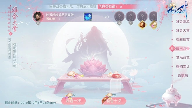 花与剑官方下载与传奇英雄手游稳定性方案解析_Device_v8.154软件介绍