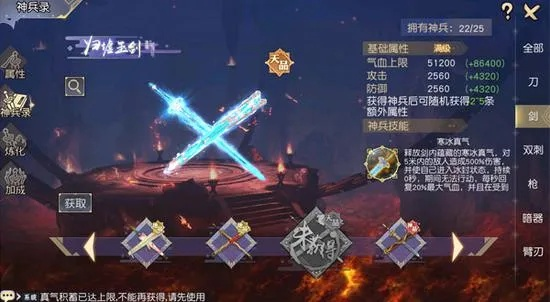 Smashy Office官方下载或九阴手游神兵，实践解析与效率提升策略