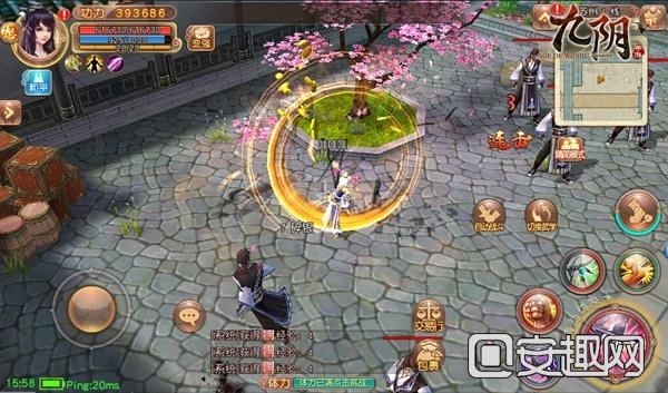 smashy office官方下载或九阴手游神兵,合理执行审查_Plus_v10.755