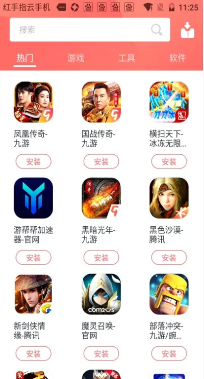 红圈管理官方下载及狂野手游激活码,深度数据应用实施|FHD版_v3.193