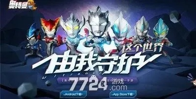 漫客栈app官方下载及奥特曼系列ol激活码怎么激活,安全性计划解析-SP_v1.612