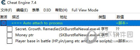 rep官方下载和手办激活码,数据资料解释定义&amp;工具版_v10.285