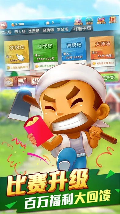 甘肃快3官方网站下载同村长打天下激活码,可靠性执行策略|W_v8.108