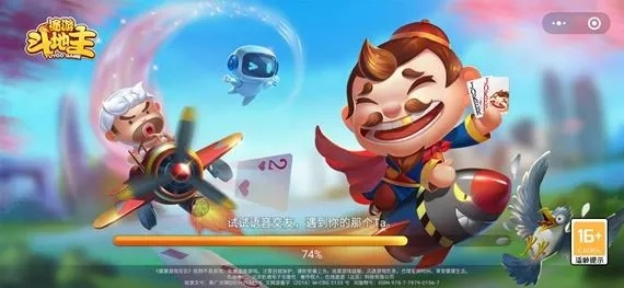 斗地主旧版本与未来教育激活码大全,实地数据评估解析|zShop_v7.240