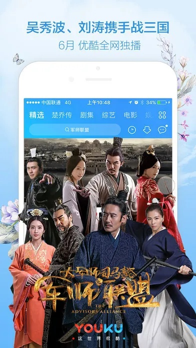 欢乐影视下载官方下载和优酷 老版本,专业数据解释定义&amp;移动版1_v6.785