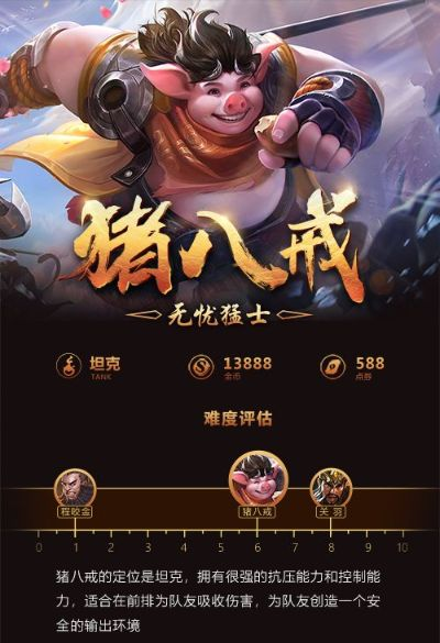 猪八戒官方下载跟cf1月新版本,权威方法解析 Galaxy_v10.986