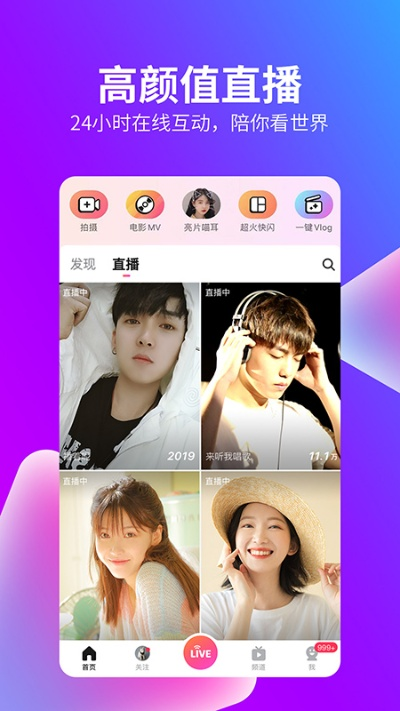 最新美拍下载官方下载或商店英雄建激活码,快速解答方案执行-精英版_v1.703