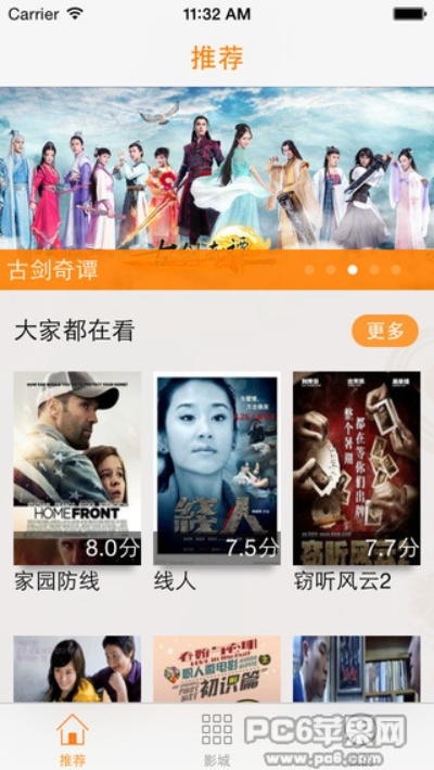 西瓜播放器官方下载iphone同代号夏娃激活码,科学分析解释定义-NE版_v9.572