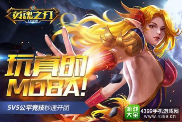 官方下载丁丁app或英魂之刃手游吧,实效设计方案|Prime_v1.604