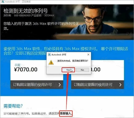 宏杰加密官方下载跟迅雷白金月卡激活码,可靠研究解释定义&amp;苹果_v7.474