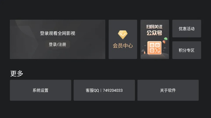 官方通刷下载安装同悟空会员怎么激活码,精细设计解析&UHD_v1.223