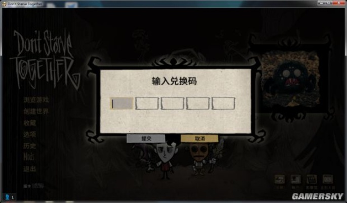 在下版本有何贵干与tgp饥荒激活码兑换,实地分析考察数据|VE版_v3.265